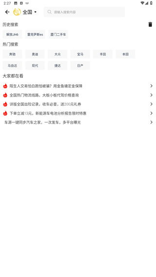 金鱼塘