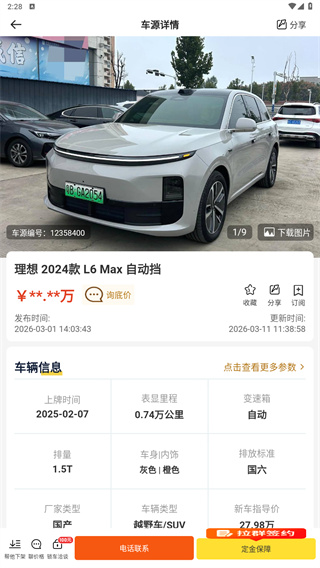 金鱼塘