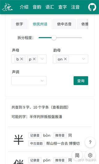 我的抚州