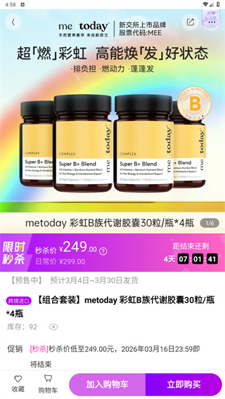 洋葱OMALL