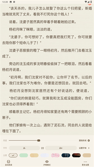 宜搜小说