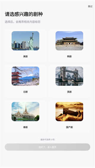 人人视频