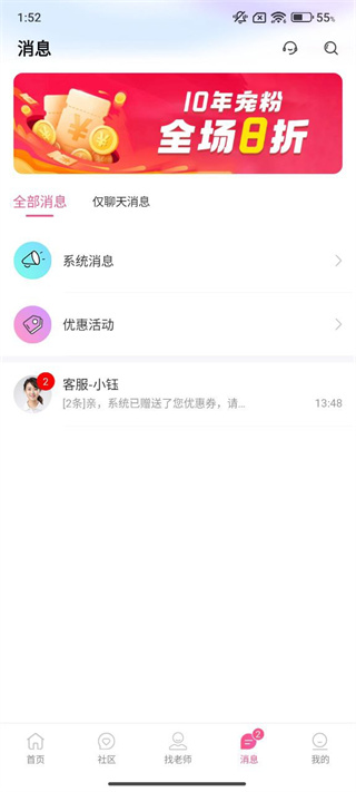 高人汇咨询