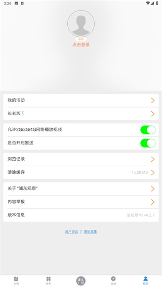 浦东观察