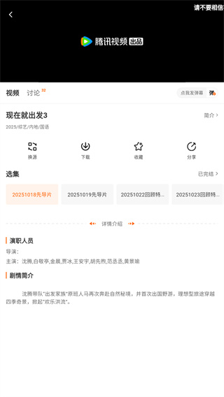 小柚子