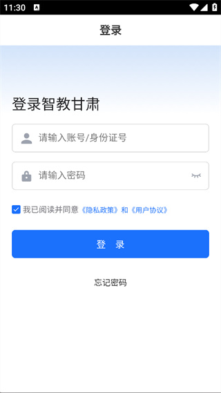 智教甘肃