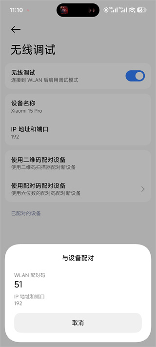 vmos助手
