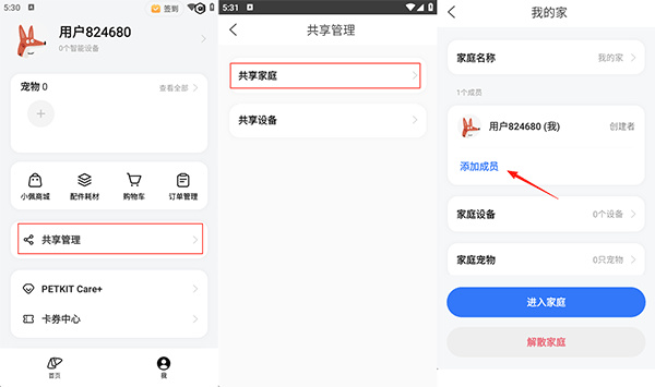 小佩宠物
