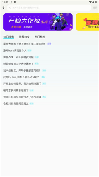 快点阅读