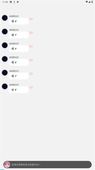 快点阅读
