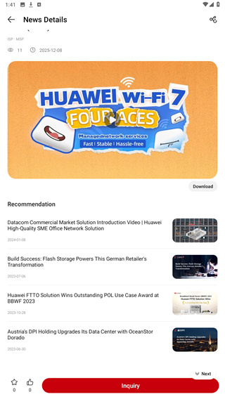 华为企业业务
