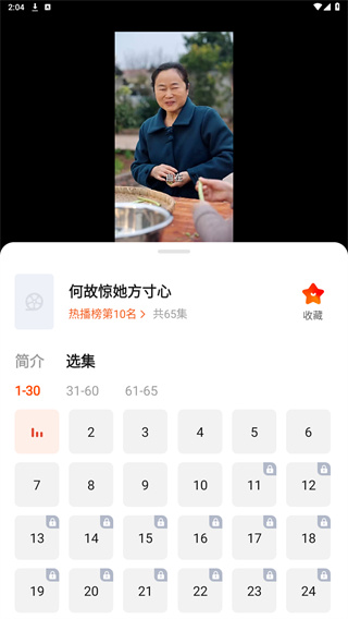 繁花剧场