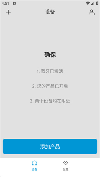 SmartControl