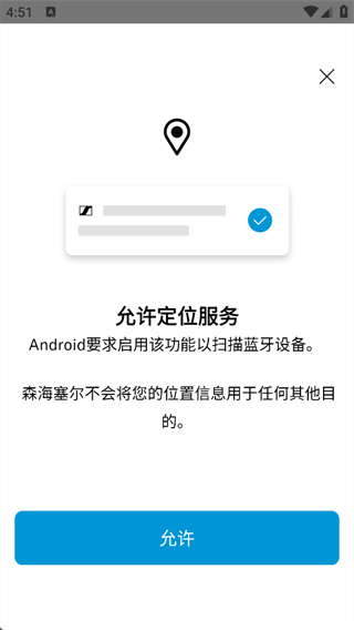 SmartControl