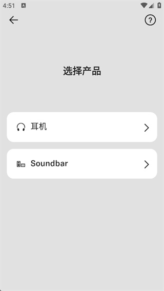 SmartControl