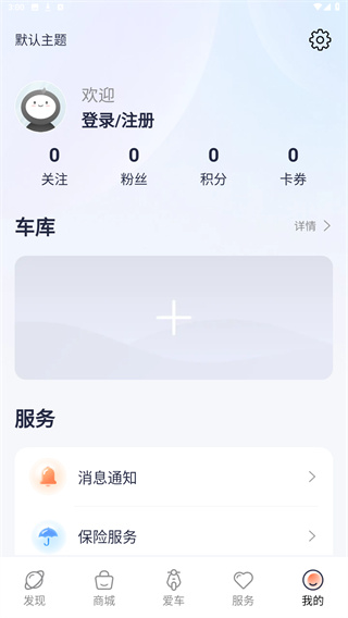 雅迪智行