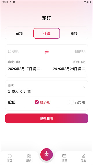 香港航空