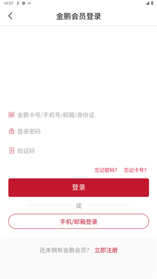 香港航空