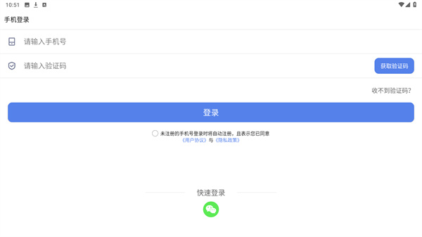 蜜题考研政治