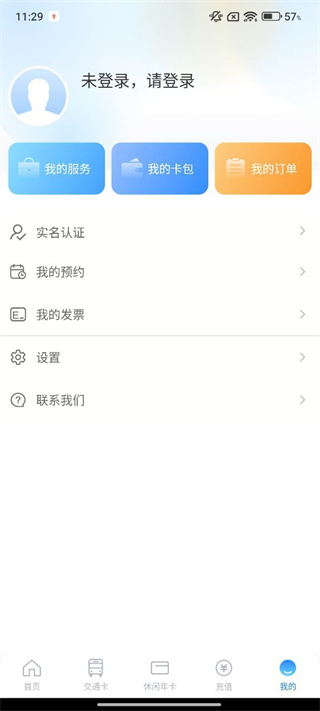 智慧苏州