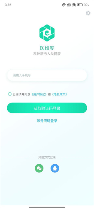 医维度解剖