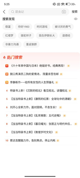 当当