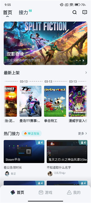 OKK云电脑
