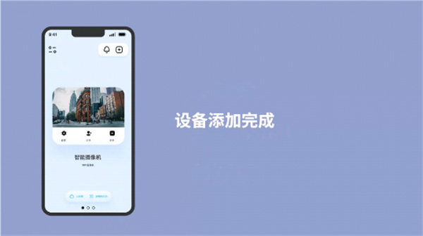 5G看家