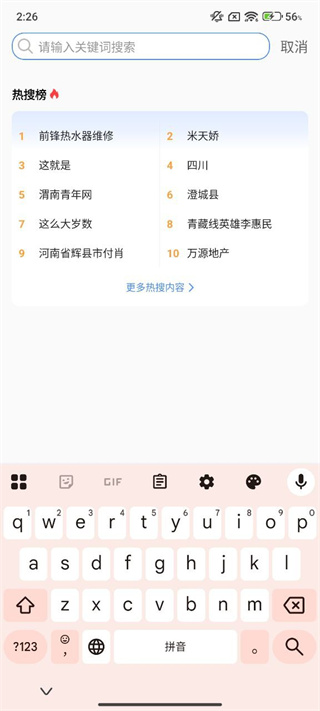 渭南青年网