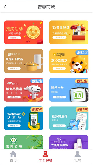 五粮液家园