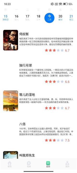 追剧喵