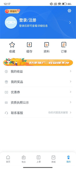 自考过啦