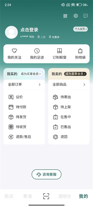 只二
