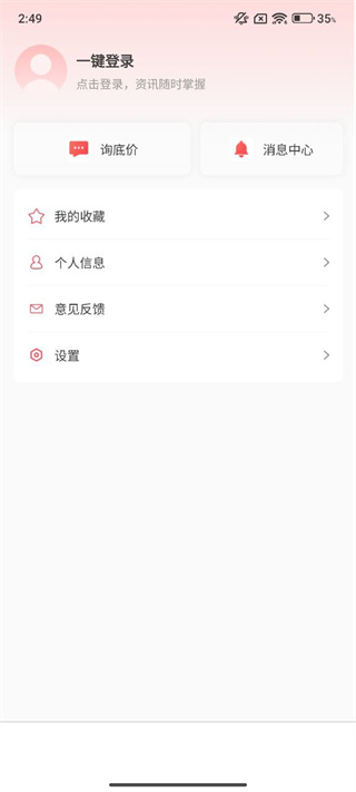 网通社