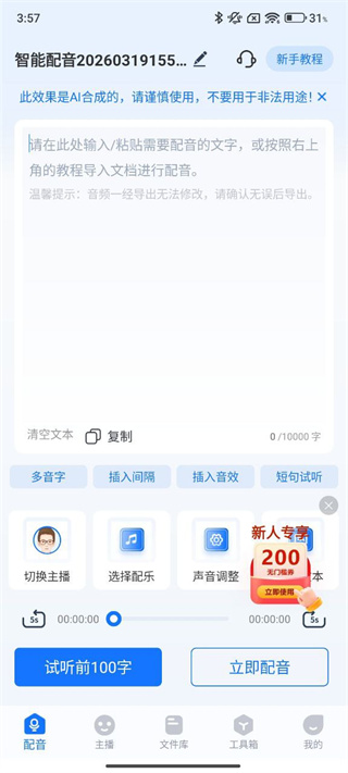 布谷鸟配音