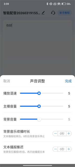布谷鸟配音