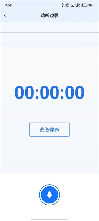 布谷鸟配音