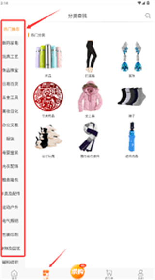 义采宝