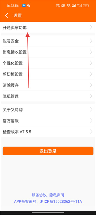 义采宝