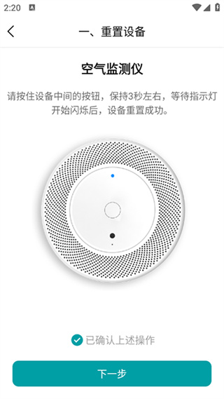 美意智能