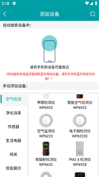 美意智能