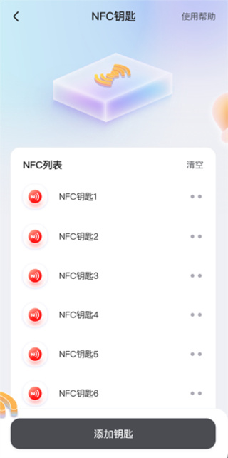 台铃智能