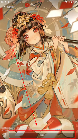 主题