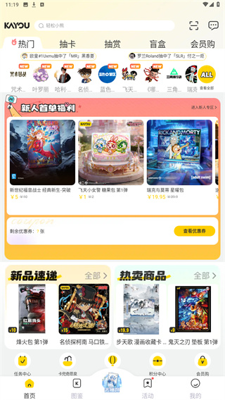 卡游