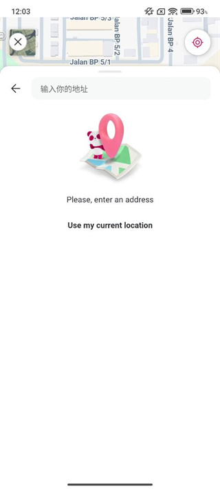 foodpanda