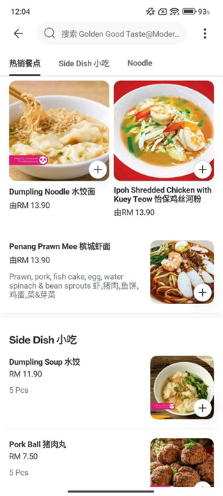 foodpanda