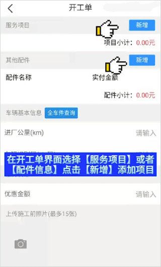 神汽链