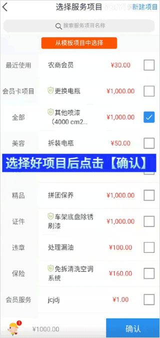神汽链