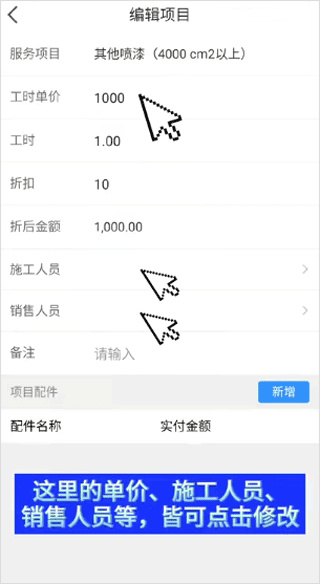 神汽链