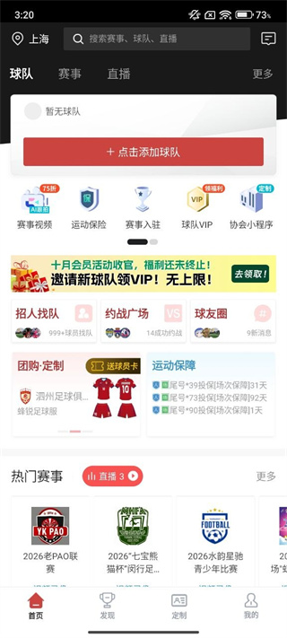 斑马邦